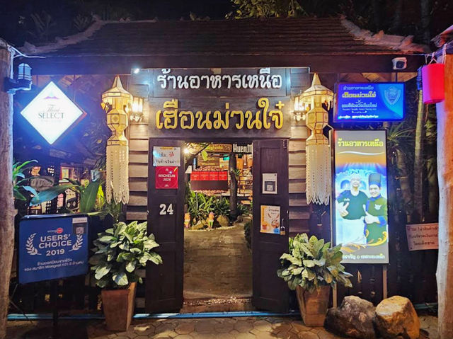 “เฮือนม่วนใจ๋" ร้านอาหารเหนือเชียงใหม่