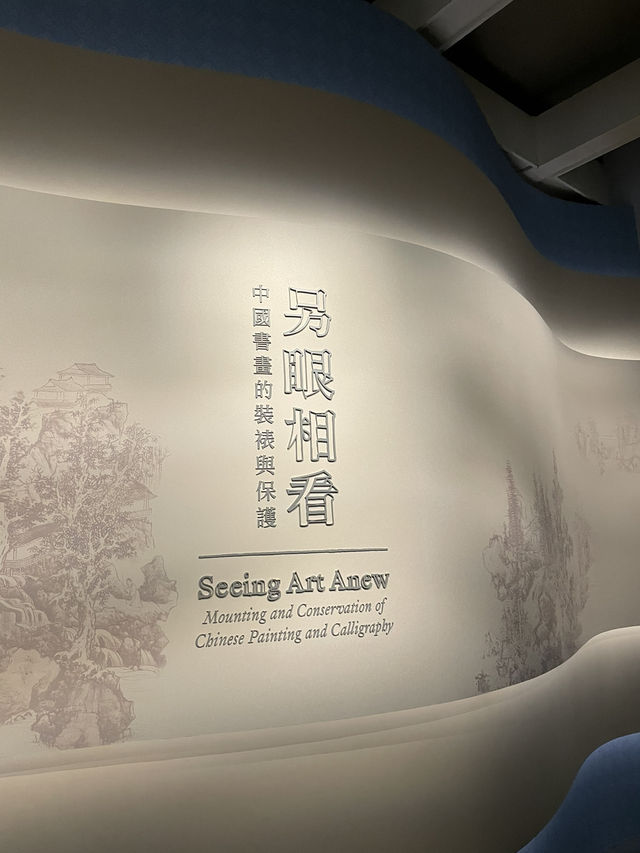 🇭🇰 Seeing Art Anew in Hong Kong Museum of Art