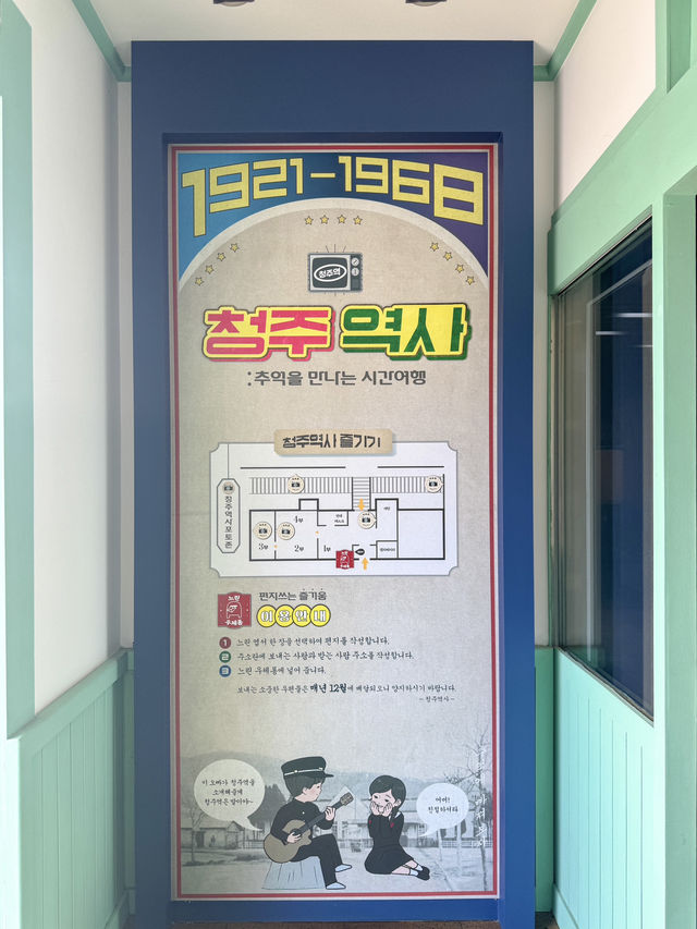 청주 여행가면 꼭 방문해야할 ‘옛청주역사공원’ 청주 여행가면 꼭 방문해야할 ‘옛청주역사공원’