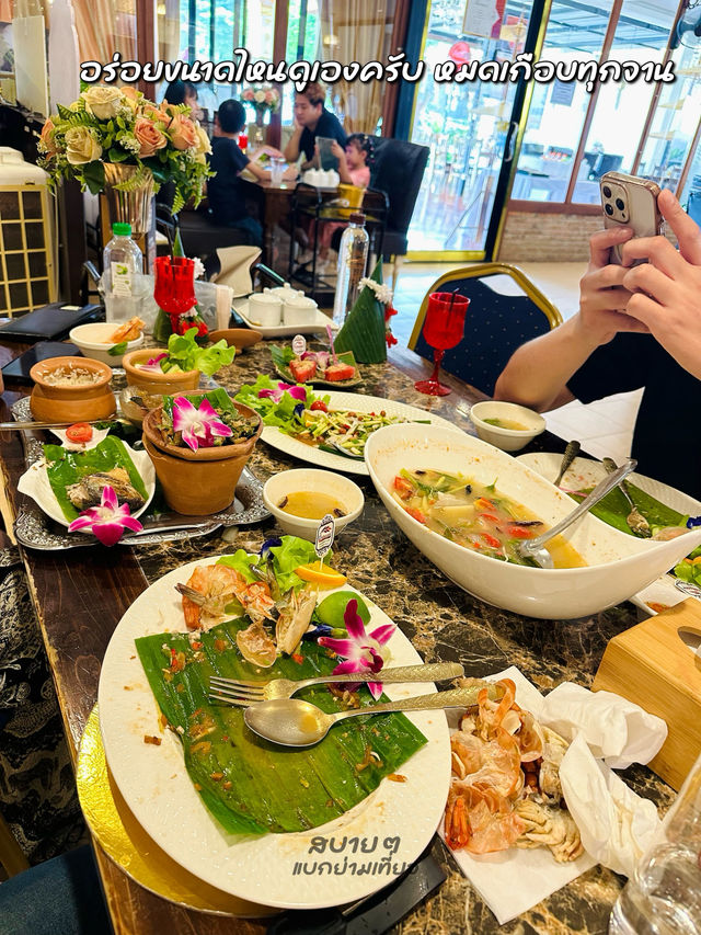 รางวัลระดับประเทศหนึ่งเดียวในลำปาง