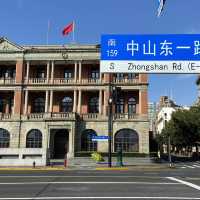 The Bund’s French Architectural Marvels, Shanghai