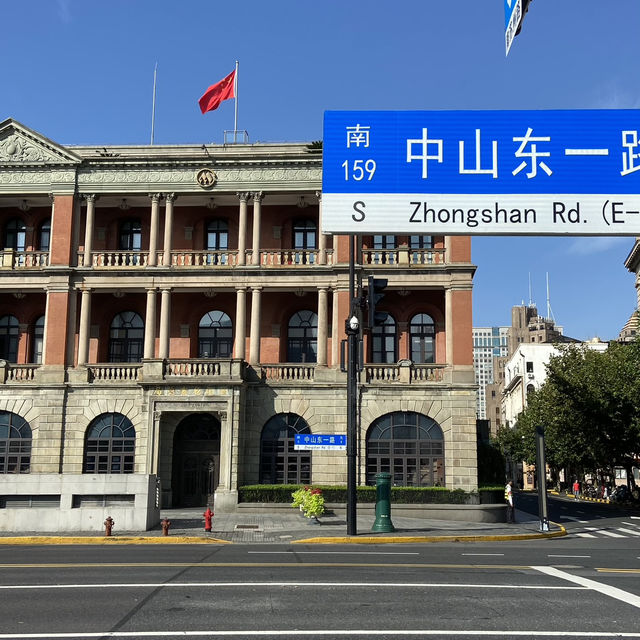 The Bund’s French Architectural Marvels, Shanghai