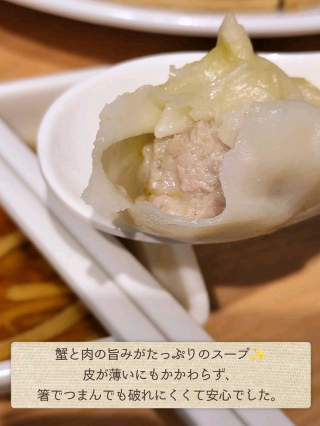 【上海旅行】黄金に輝く蟹麺をカジュアルに楽しもう