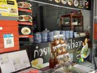 🍜 ก๋วยเตี๋ยวไทยไข่ลวก ณ บ้านตาก