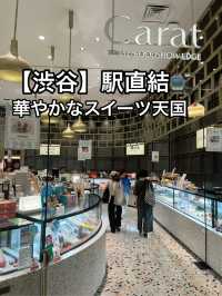 🍩【渋谷】見た目も華やか🍰スクランブルスクエアのスイーツ天国🧁✨