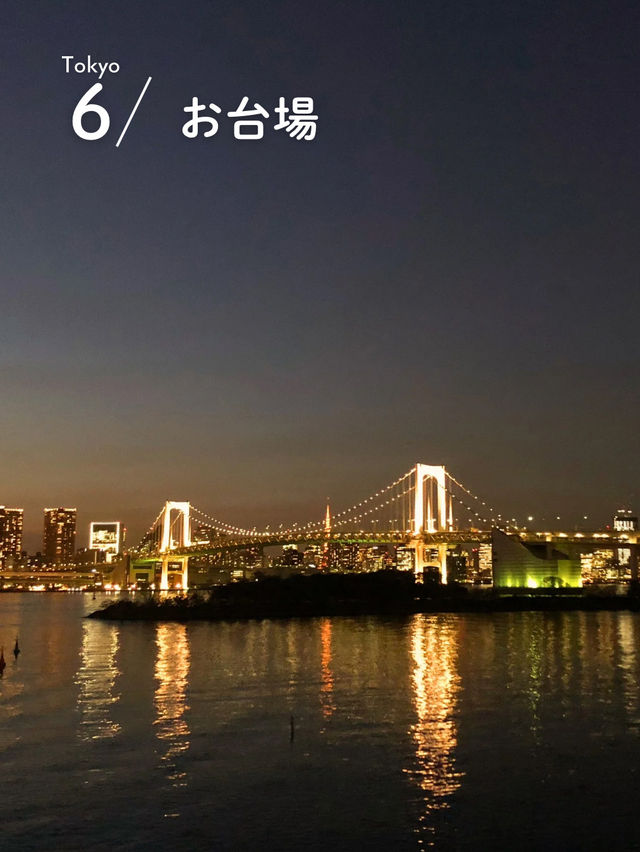 【 東京タワー🗼】絶景撮影スポット6選📸✨ 【 東京タワー🗼】絶景撮影スポット6選📸✨