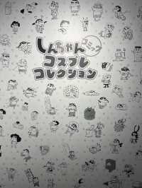 【渋谷】期間限定！原作35周年記念企画展 クレヨンしんちゃん オラたちず～っとおともだちだゾ  