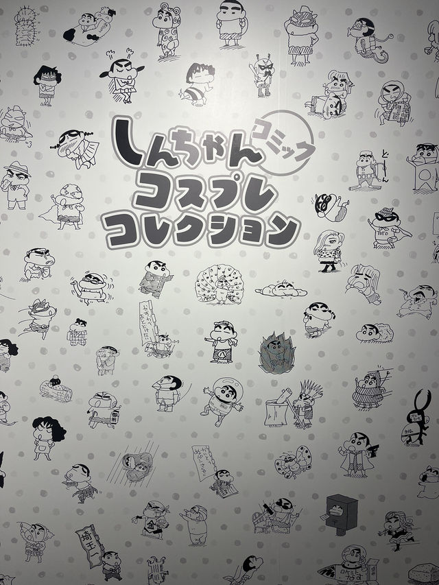 【渋谷】期間限定！原作35周年記念企画展 クレヨンしんちゃん オラたちず～っとおともだちだゾ  