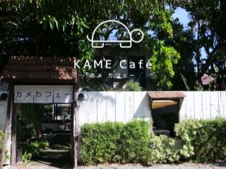 KAME Café จันทบุรี