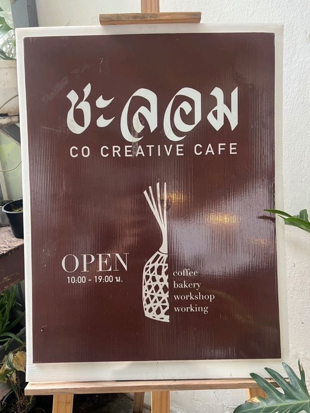 คาเฟ่ดี๊ดี มี work shop