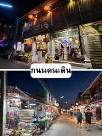 “เชียงคาน…โขงโค้งใจ บ้านไม้คลาสสิก วิวดีทุกมุม 🛶🌄