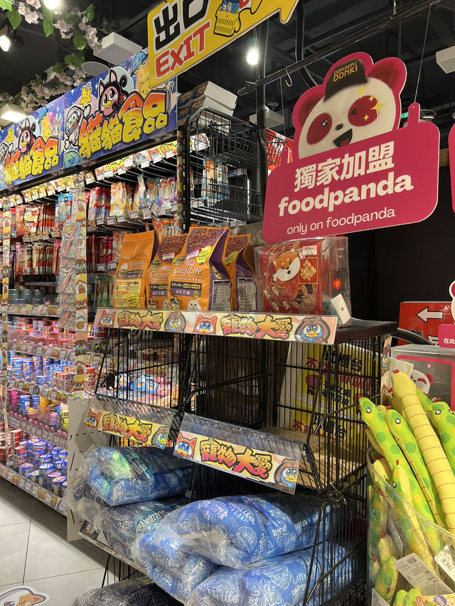 正!正!正!將軍澳Donki  正!正!正!將軍澳Donki