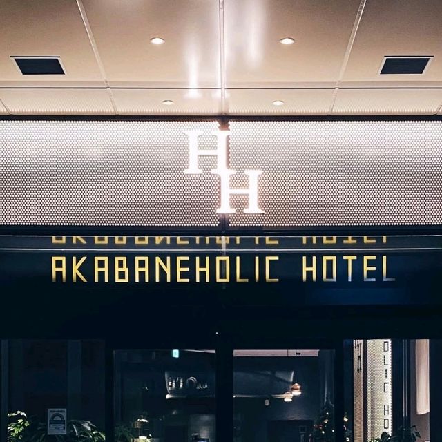 現代風格與便利兼具：Akabane Holic Hotel