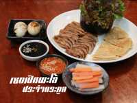 Lin’s Teahouse & Eatery