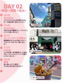 【韓国旅行】4泊5日のひとり韓国旅🇰🇷✈️(前編)