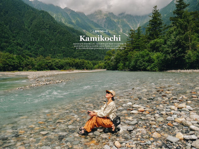 ก่อนจะโบกมือลา Kamikochi ใน...ฤดูสีเขียว  ก่อนจะโบกมือลา Kamikochi ใน...ฤดูสีเขียว