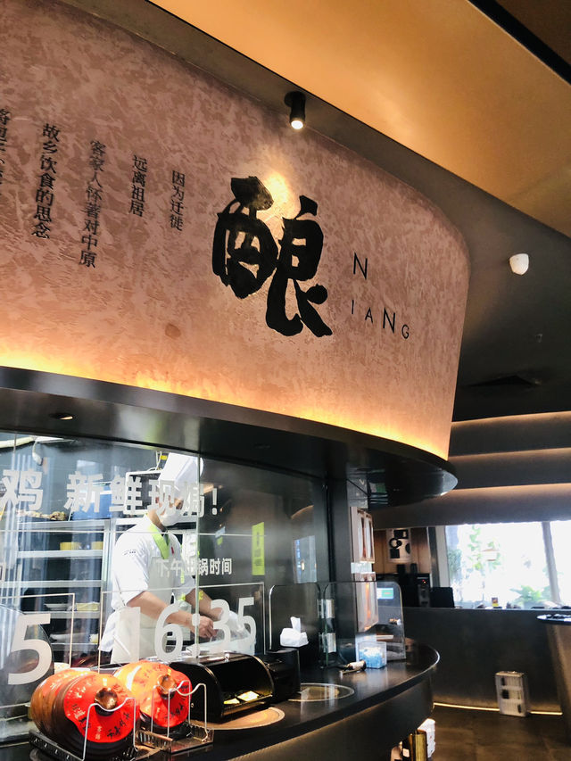 美味的鹽焗雞🐔