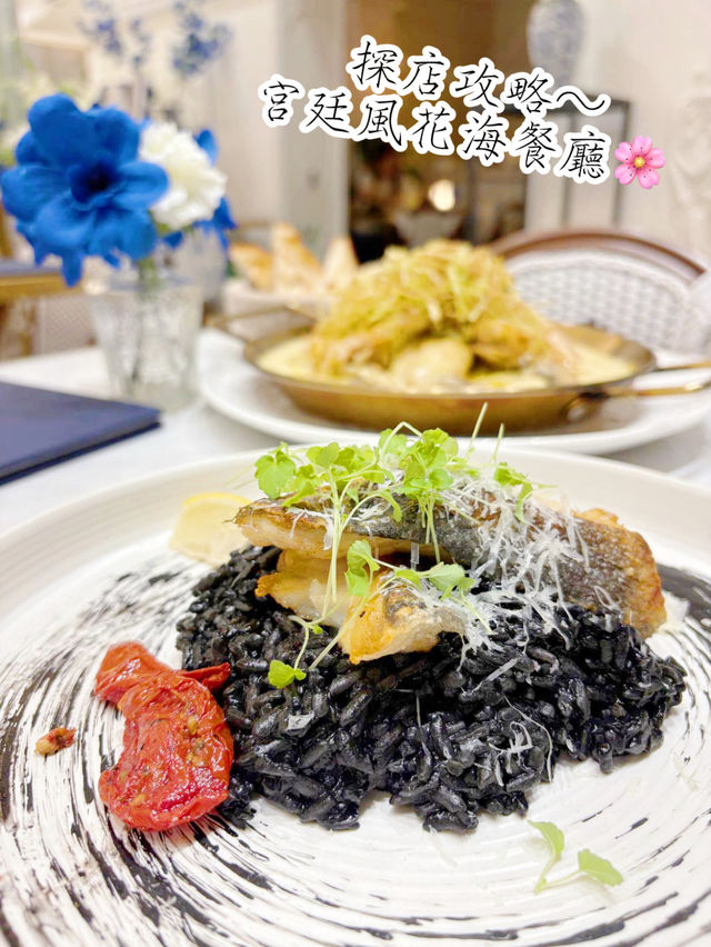 探店攻略～宮廷風花海餐廳🌸 