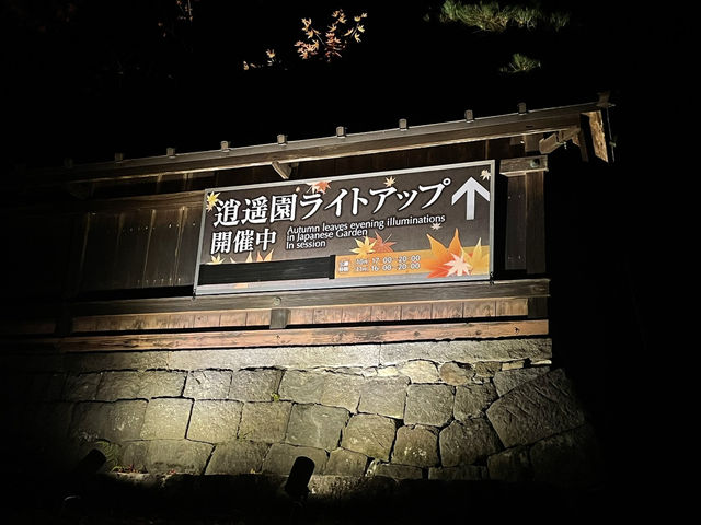 【秋の日光】おすすめスポット