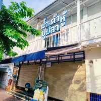 รีวิวร้านแนะนำถนนมหาไชย
