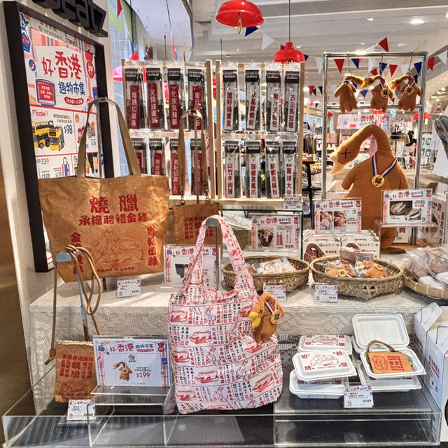 香港限定!玩味設計市集🛍️ 必逛打卡好去處 香港限定!玩味設計市集🛍️ 必逛打卡好去處