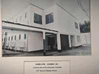 🔗🚓赤柱懲教博物館 160歷史!