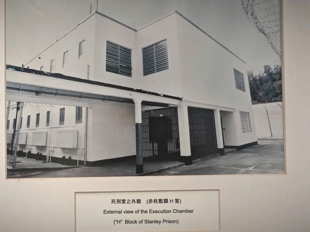 🔗🚓赤柱懲教博物館 160歷史! 🔗🚓赤柱懲教博物館 160歷史!