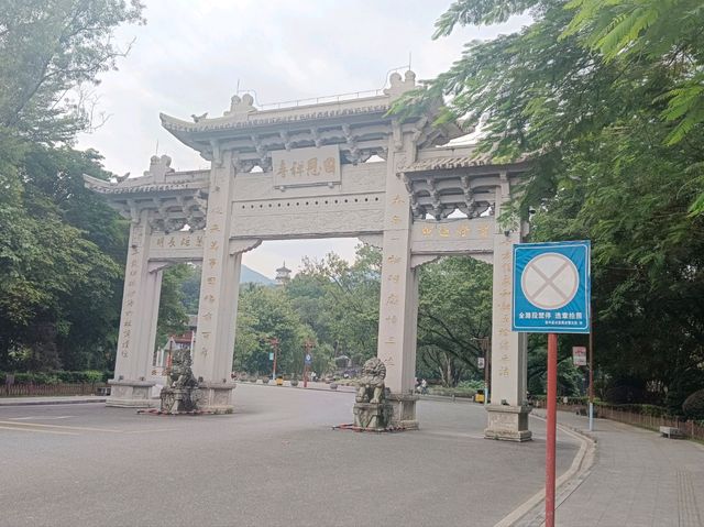 漫步國恩寺人文景致🌧️11月内地游 漫步國恩寺人文景致🌧️11月内地游