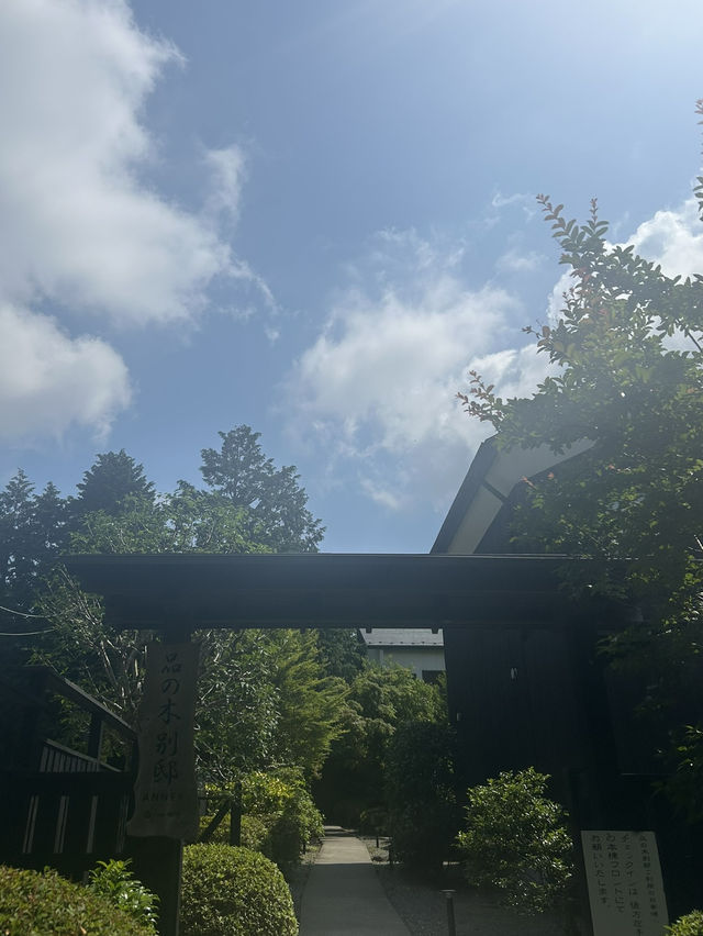 箱根・仙石原の隠れ宿。露天風呂付客室で贅沢な温泉と旬の和食を満喫。 箱根・仙石原の隠れ宿。露天風呂付客室で贅沢な温泉と旬の和食を満喫。