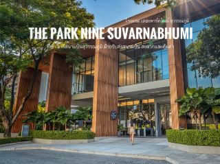 The Park Nine Suvarnabhumi: Accommodation Near the Airport