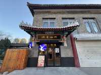🧋 Luckin Coffee (Tianjin Drum Tower) — Strategic Location & Reliable, Great-Value Coffee