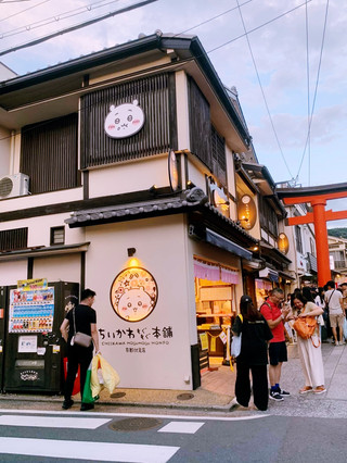 Hidden Gem in Kyoto