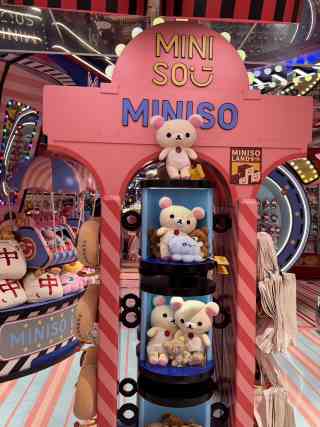2026年 Miniso Land Shanghaiショッピングおすすめ| Trip Moments