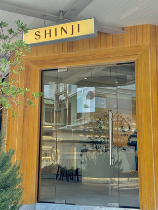  Shinji Café (Shinji Matcha Dojo)  