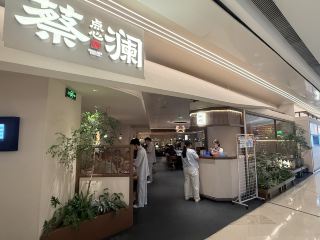 ハイクオリティな朝飲茶体験のおすすめ。