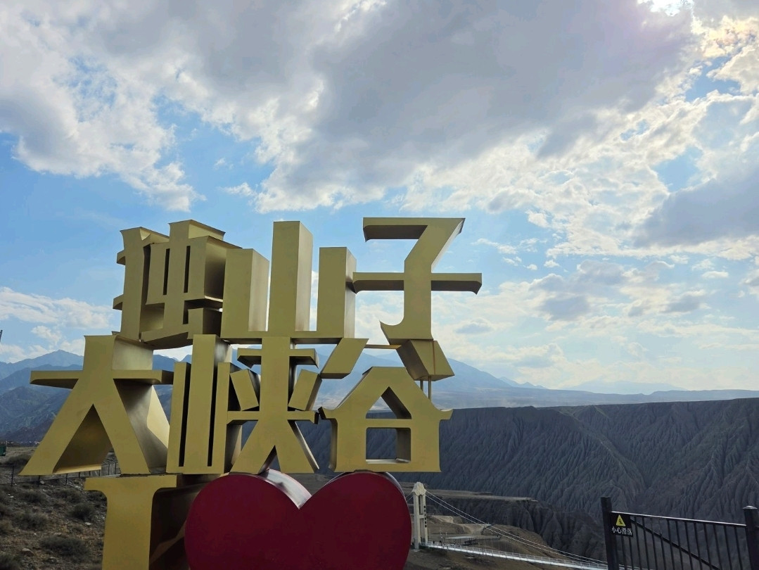 トゥラウゴット・シース　山の牧草地　図録・レゾネより　額付 ドゥシャンジ、大地の裂け目 | Trip.com 阜康
