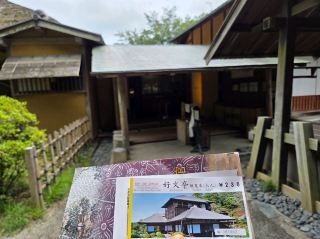日本遺産 好文亭。