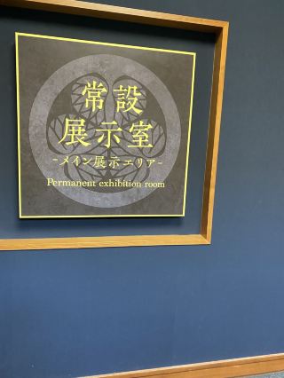 [Okazaki Castle Park] Found a Museum Where You Can Actually Handle a Matchlock!