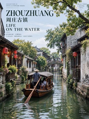 運河のある街 道路が陸地だけではなく、町のほぼ全体を運河が流れている古代の村