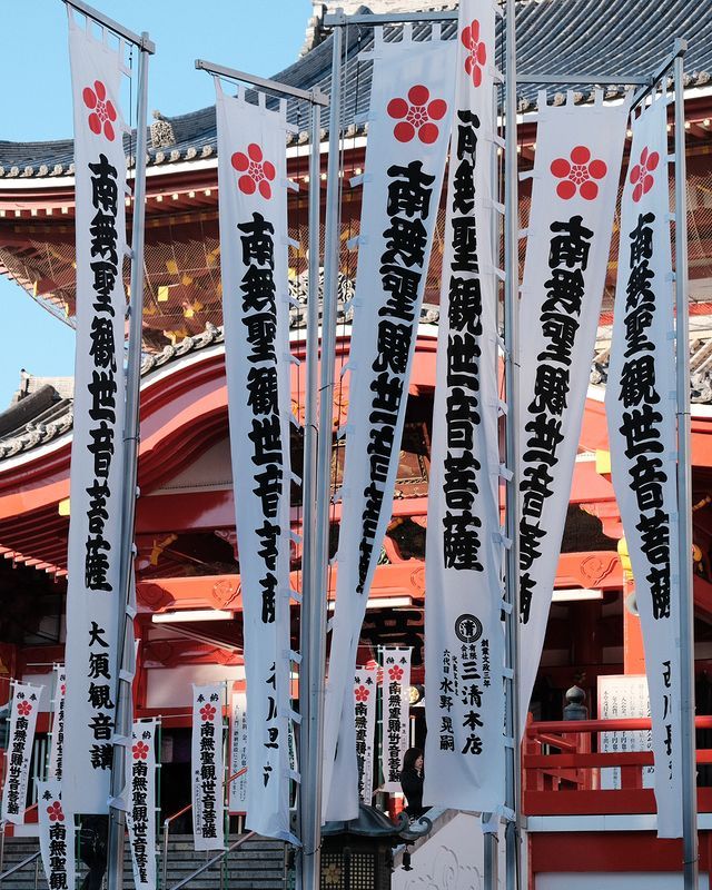 Magnificent site in center of Nagoya