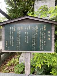 【東京都芝公園🇯🇵芝東照宮】御祭神は徳川家康公☺️勝負運や出世運アップにご利益