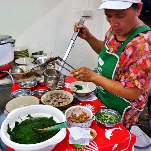 นายตั้ม ต้มเลือดหมู