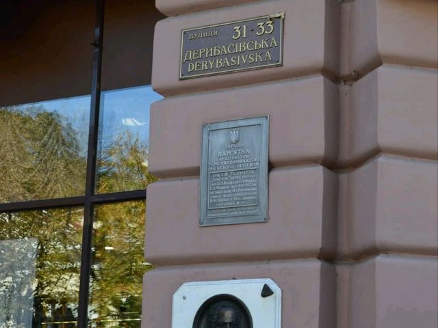 Enjoy Odesa’s charm! 