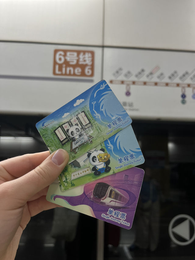 В Чэнду на 1 день