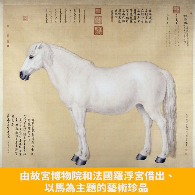 故宮文化博物館開放🀄️ 