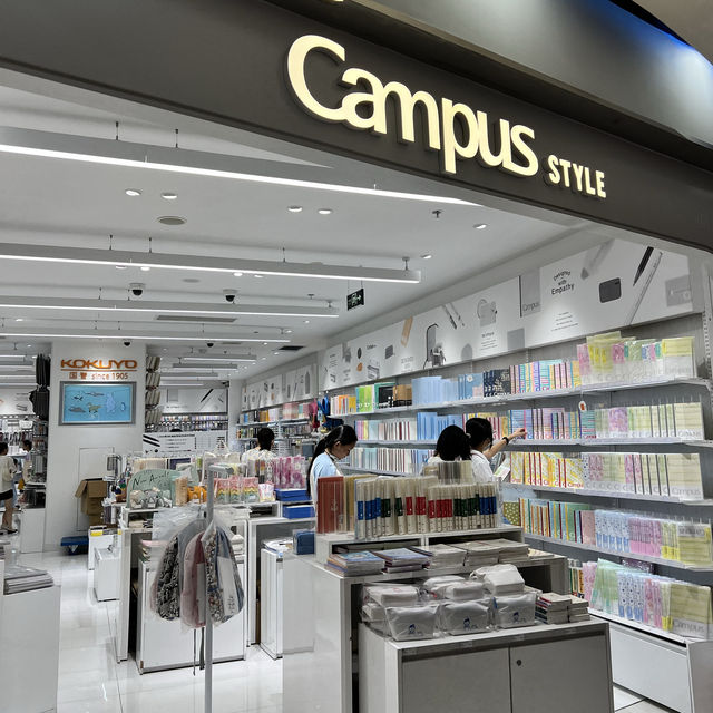 コクヨの中国直営1号店「Campus style」