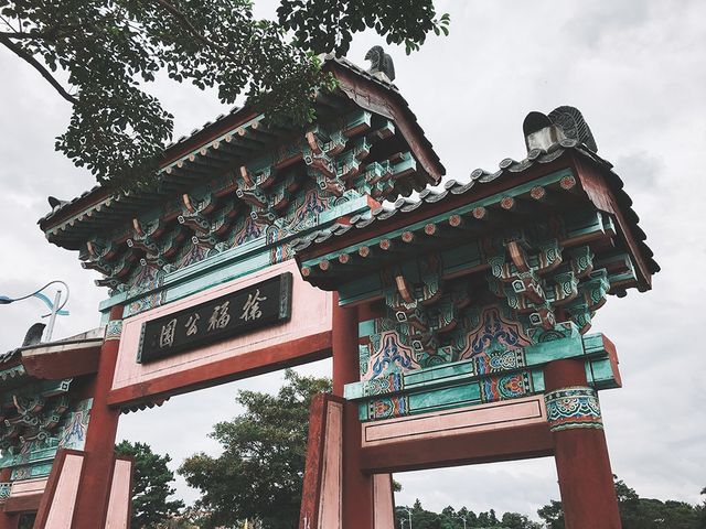 遊濟州🇰🇷徐福公園