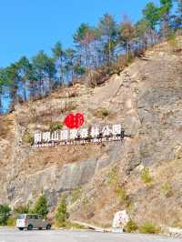 雙牌陽明山：自然風光的享受之旅