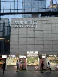 珠海中海鉑爾曼酒店初體驗