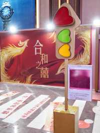 上海CityWalk南京路步行街愛的打卡